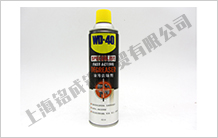 WD-40油污去除劑 水性 無(wú)殘留